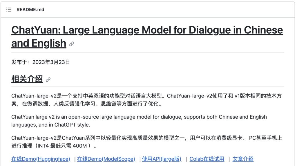 AI干货|大语言模型:开源大模型[疯语咒AI]