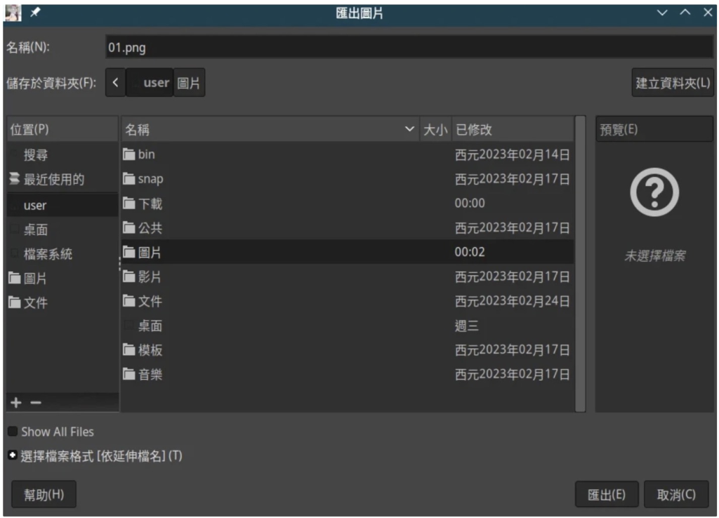 AI教程|Stable Diffusion入门:模型训练[疯语咒AI]