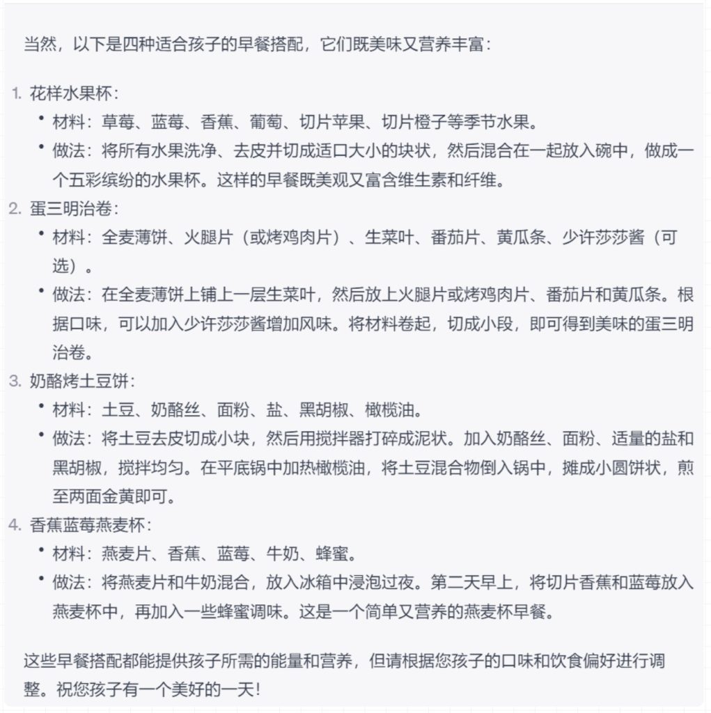 AI干货|Prompt总结,提高ChatGPT,GPT-4交互效率[疯语咒AI]