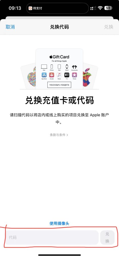 任何人都可以开通ChatGPT Plus会员: 支付宝支付，1分钟成为Plus会员。