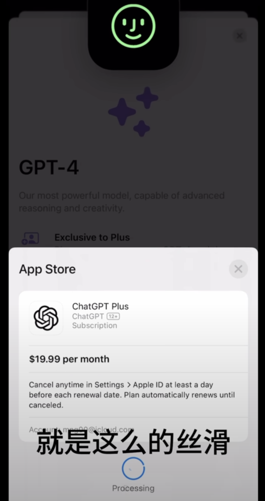 任何人都可以开通ChatGPT Plus会员: 支付宝支付，1分钟成为Plus会员。