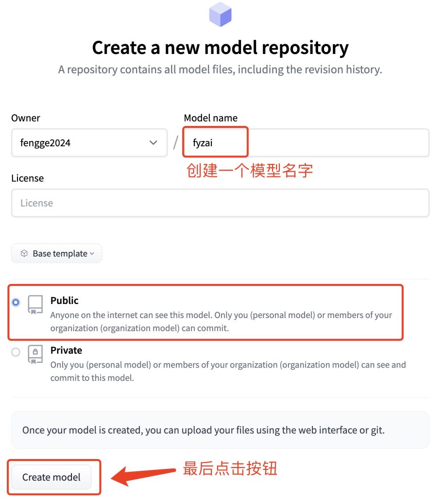 训练自己的声音，制作个人声音应用