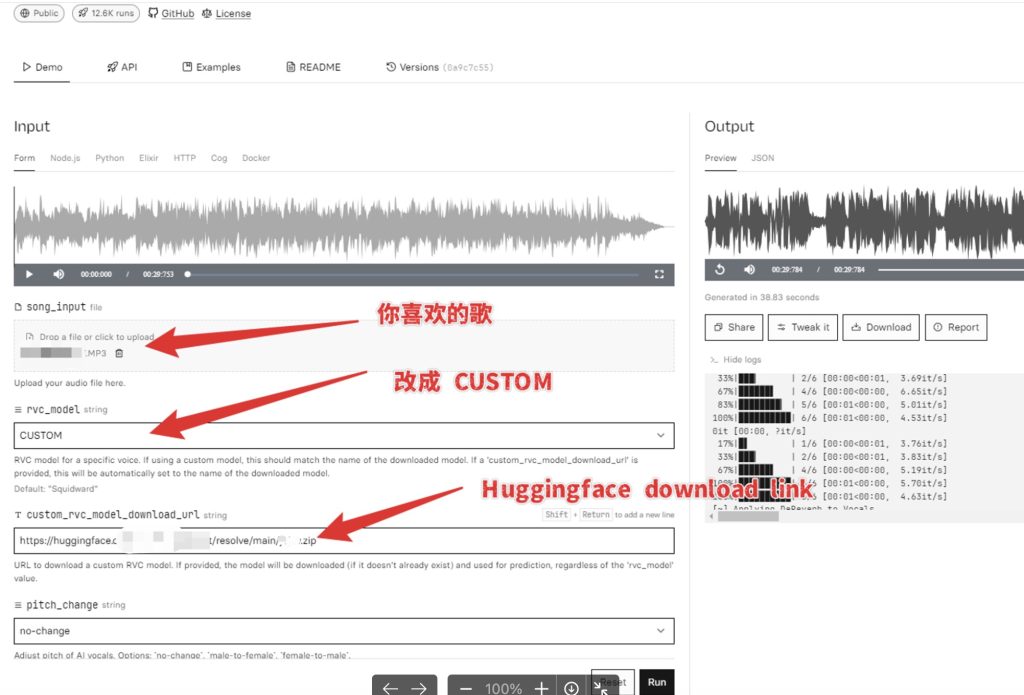 训练自己的声音，制作个人声音应用