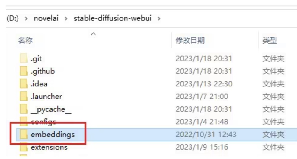 SD入门：全部模型种类总结 、使用方法 、 简易训练指导