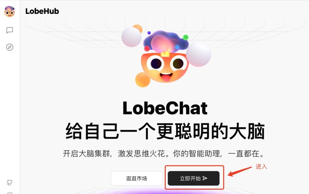 FengChat 教程与问题汇总-20240626