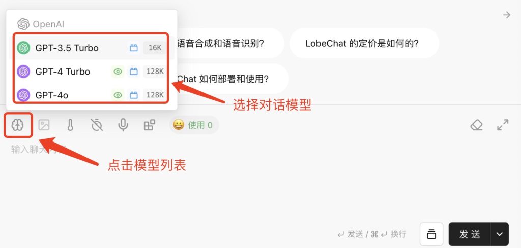 FengChat 教程与问题汇总-20240626