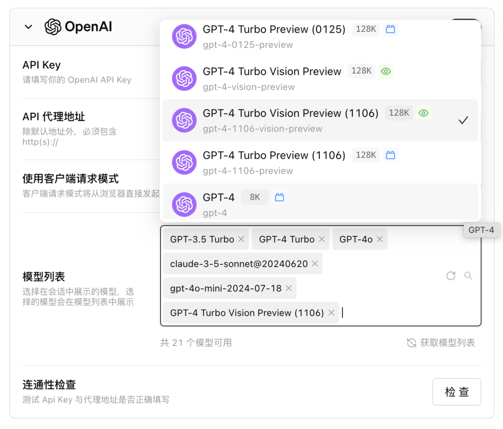 支持70+模型,写作/脚本/文案/报告/翻译/论文等,提升学习工作效率