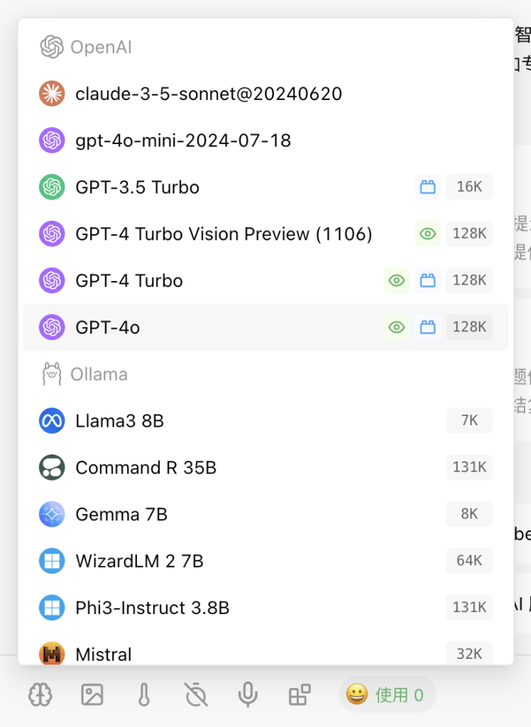 支持70+模型,写作/脚本/文案/报告/翻译/论文等,提升学习工作效率